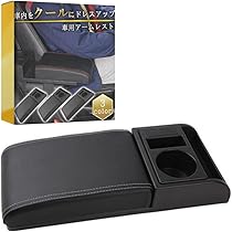 51speedshop アームレスト 美品 楽天市場】フロントアームレストアッシRH ハスラー 85501-80P50
